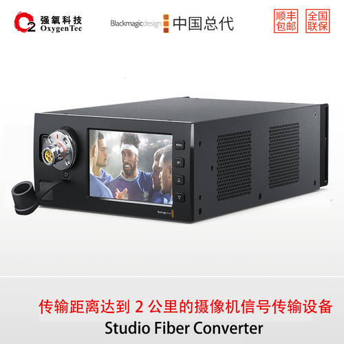 BMD 신제품 카메라 SMPTE 광섬유 랜선 데이터 전송 카메라 StudioFiberConverter