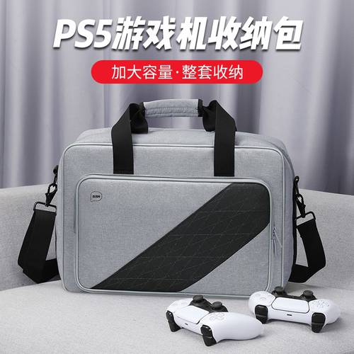 파우치 호환 SONY 소니 PS5 호스트 패키지 게임 기계 키트 휴대용 배낭 게임 조이스틱 보호