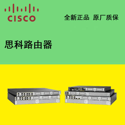 CISCO3945/K9 포함 DC 직류 전원 PWR-3900-DC 풀 뉴이파이 NEWIFI 장치 CISCO3945-DC