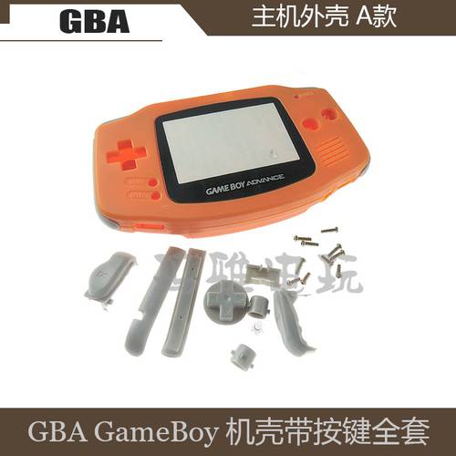 닌텐도 GBA 게임기 케이스 gb 게임기 케이스 Gameboy Advance GBA 케이스 렌즈 플라스틱 케이스