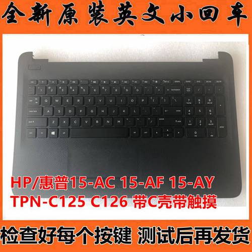 HP/ HP 15-AC 15-AF 15-AY TPN-C125 C126 노트북 키보드 교환 포함 하부 케이스