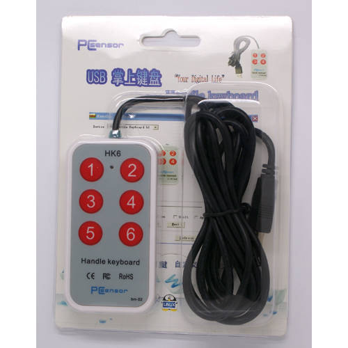 PS 포토샵 헬퍼 /PS 드로잉 아이템 단축키 꿀템 USB 휴대 키보드 HK_6