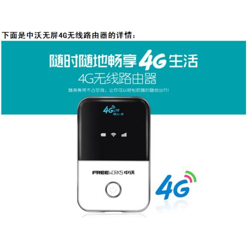Telecom Unicom 4g 무선 공유기 직렬포트 sim 카드 식스 모드 3G SD카드슬롯 wifi 모바일 3g 휴대용 wifi