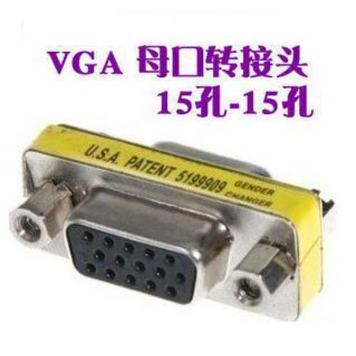 VGA 헤드 VGA 인치 VGA (암) VGA 어댑터 미니 어댑터 커넥터 연결잭