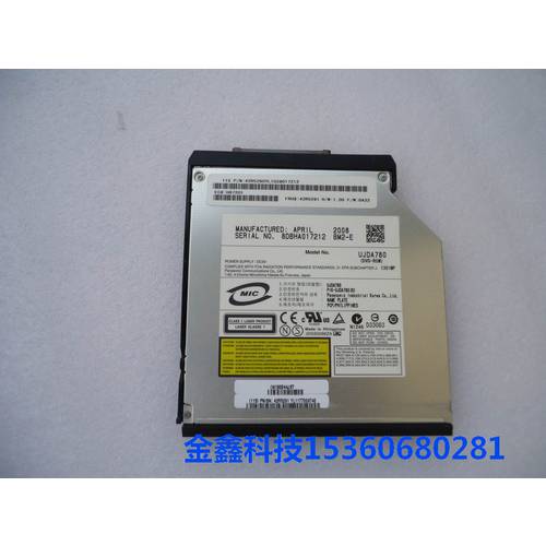 정품 IBM P52A P55A P561 소형 기계 DVD-ROM CD-ROM 42R5290 42R5291