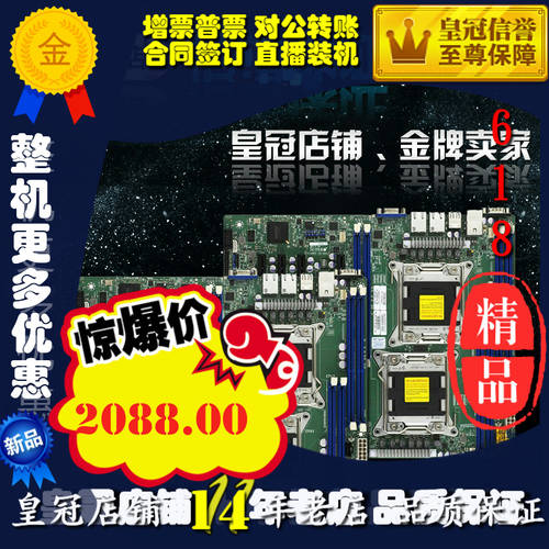 슈퍼 마이크로 X10DRL-I 서버 메인보드 C612 지원 E5 V3 V4 P 디스크 머신 원격 관리 CHIA