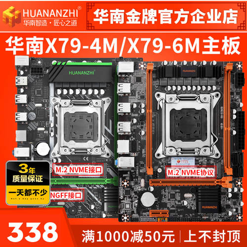 HUANANZHI X79 10 심 옥타코어 헥사코어 PC 메인보드 CPU 패키지 E5 2650 2660V2