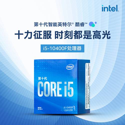 Intel/ 인텔 i5 9400F 10400F 11400F 10500 11500 11600KF CPU