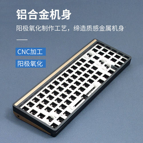 커스터마이즈 알루미늄합금 CNC 기계식 키보드 키트 71 키 알루미늄 케이스 RGB 알루미늄 공장 핫스왑 축