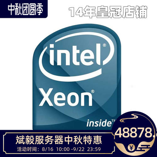 Intel/ 인텔 Xeon 제온 플래티넘 8176 프로세서 28 코어 56 실 2.1G 3647 핀 형식적인