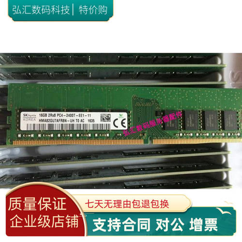 Dell DDR4 퓨어 ECC 2400Mhz 16G T130 R230 T330 R330/T30 서버 램