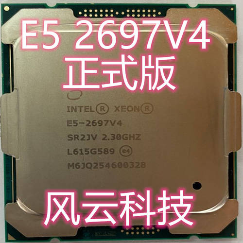 Intel Xeon 신제품 공식버전 E5-2697 v4 (45M Cache, 2.30 GHz)CPU