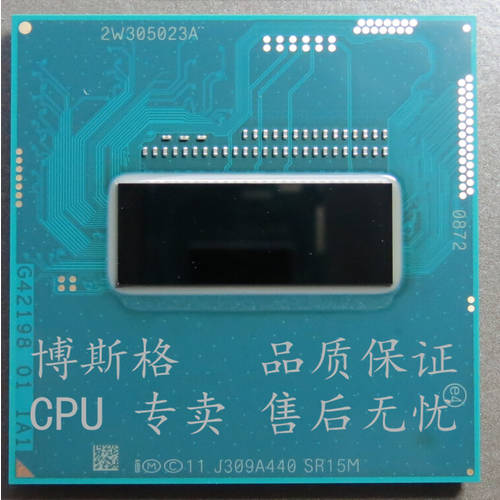 Intel 노트북 CPU 쿼드코어 I7 4930MX SR15M 신제품 공식버전 3.0-3.9G 8M