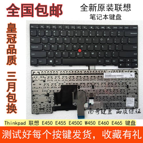 새제품 Thinkpad 레노버 IBM E450 E455 E450C W450 E460 E465 키보드
