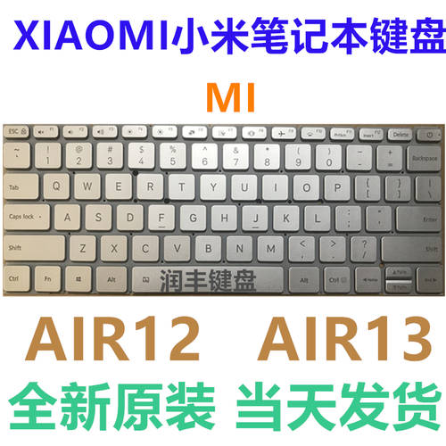 샤오미 Air 12.5 인치 /13.3 인치 /RUBY 15.6 노트북 키보드 백라이트 실버 12 13 15