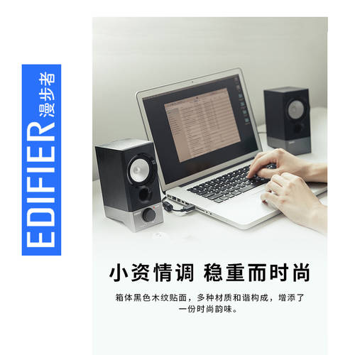 Edifier/ 에디파이어EDIFIER R19U 컴퓨터 스피커 데스크탑노트북 USB 미터 당신은 휴대용 소형 스피커 우퍼
