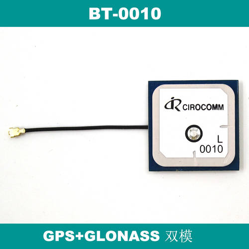 IPEX 대만 타이멍 32db 듀얼모드 GLONASS 내장형 액티브 GPS 안테나 BT-0010