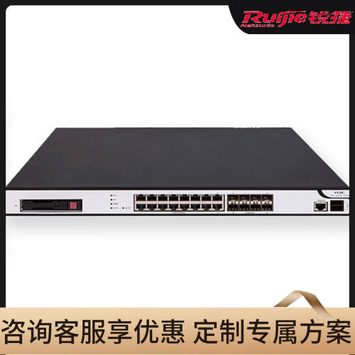 H3C （H3C）F1020 16 기가비트 포트 +8 기가비트 라이트 포트 고성능 기업용 VPN 방화벽
