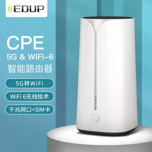 EDUP EDUP 5G cpe 무선 공유기 무선 공유기 풀기가비트 SD카드슬롯 듀얼 광대역 4g 모든통신사 모바일 휴대용 WiFi 에그 가정용 기업용 정품