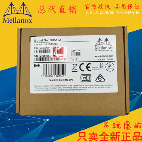 신제품 멜로스 MCX512A-ACAT MCX512A-ACUT connectx-5 10/25G 네트워크 랜카드