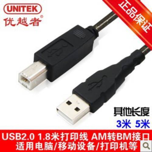 UNITEK UNITEK Y-C419A USB2.0 A 공개 쌍 B (수) 데이터 연장케이블 프린트케이블 1.8 미터 정품