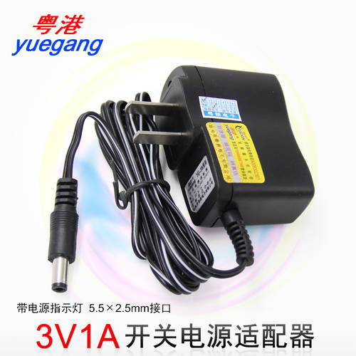 광동 및 홍콩 3V1A 전원어댑터 1A 온수기 가스 스토브 용 직류 3V 배터리 배터리케이스 라디오 기타 점화기 대체 건전지 전원어댑터