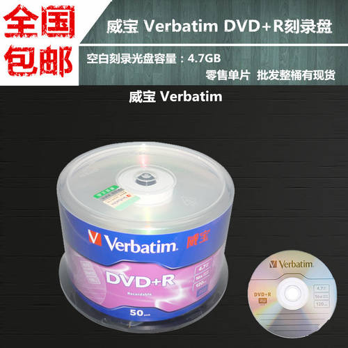 DVD CD굽기 CD 공CD 굽기 블루레이 25G CD굽기 비닐 CD CD굽기 단일 구매