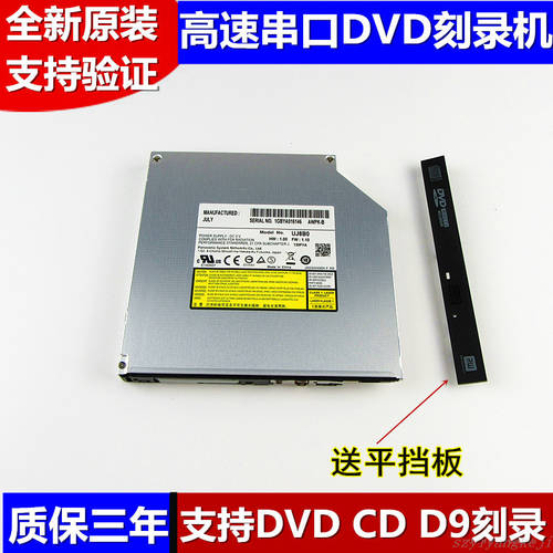 사용가능 DELL 델DELL T1650 T5810 WORKSTATION 데스크탑컴퓨터 내장형 DVD 레코딩 CD-ROM