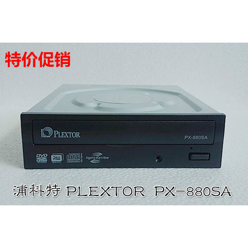 정품 Pu Kot 내장형 PX-880SA 뮤직 CD 비디오 프로페셔널 DVD CD플레이어 CD-ROM