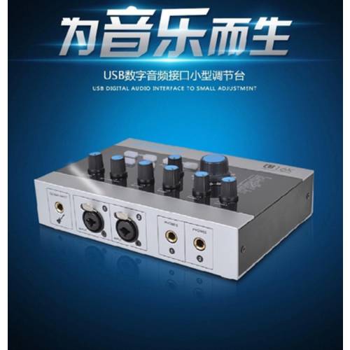 Alctron 녹음 노래방 어플 기능 YY UC U16K USB 사운드카드 오디오 음성 포트 도매 발송대행