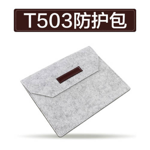 천민 태블릿 T503 정품 수납가방 벨벳 천 안감 스토리지 탑재 법정 태블릿 보호 가방