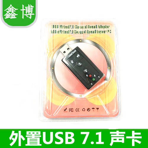 드라이버 설치 필요없는 외부연결 USB7.1 사운드카드 노트북 USB 이어폰 어댑터 젠더 오디오 컴퓨터 외장형 사운드카드