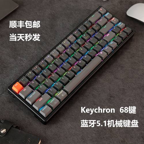 Keychron K6 블루투스 5.1 듀얼모드 68 키 머신 기계 키보드 핫스왑 축 RGB 백색광 지원 mac/win