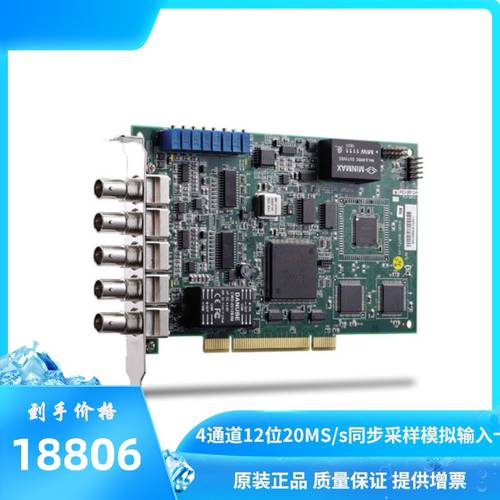 대만 에이디링크 PCI-9812A 4 채널 12 비트 20M 동기식 디지털화 기 캡처카드 포함 128k FIFO