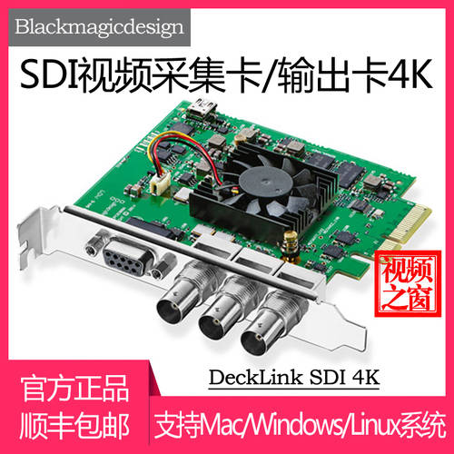 BMD DeckLink SDI 4K 고선명 HD 영상 캡처카드 1080P PC 녹화 출력 화면에