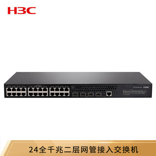 H3C （H3C）S5120V2-28P-SI 24 포트 풀기가비트 2단 네트워크 관리 기업용 인터넷 스위치