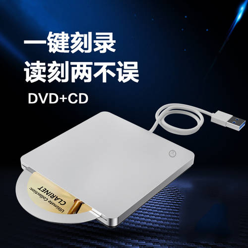 흡입식 USB2.0 외장형 DVD CD플레이어 사용가능 데스크탑노트북 컴퓨터 PC 외부연결 모바일 CD-ROM