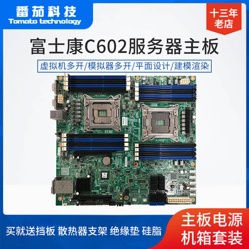 폭스콘 c602X79 듀얼채널 메인보드 2011 핀 E5 서버 cpu 배터리 쿨러 정장 게임 더 열기