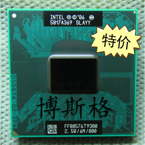 Intel 인텔코어 T9300 CPU 노트북 2.5GH 6M/800 965 업그레이드 유사한 T9500