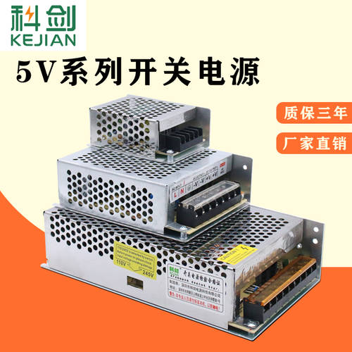 led 스크린 5v 전원어댑터 5v 스위치 배터리 220V TO 5V40a10a60a5a 직류 변압기
