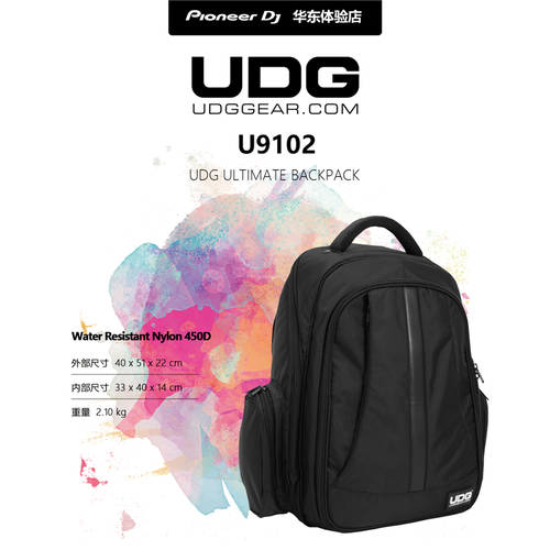 UDG U9102 DJ 다기능 프로페셔널 디지털 DJ 턴테이블 컨트롤러 축전지 뇌 백팩