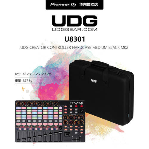 UDG U8301 APC40MK2 하드케이스 NI S2MK2 파이오니아PIONEER WEGO4 SP16 DJ 컨트롤러 가방