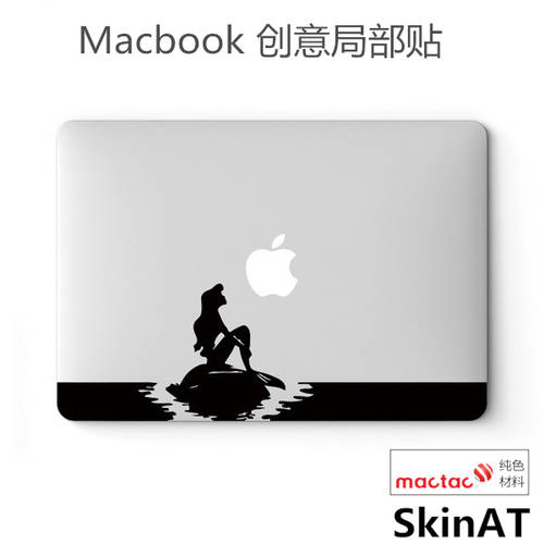 SkinAT 맥북 호환 부분 보호 스킨 필름 Macbook 스티커 Air13 스킨필름 Pro16 컬러 스티커