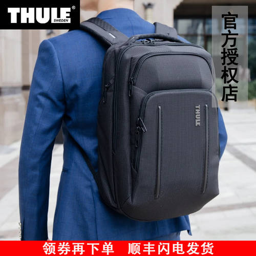 Thule THULE Crossover 2 세대 Backpack 노트북 백팩 비즈니스 어깨 가방 출퇴근용 가방