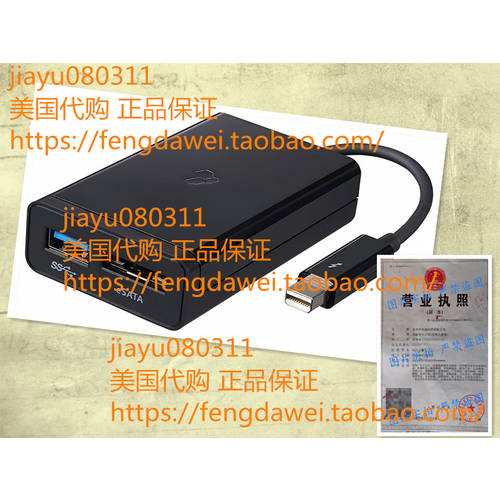 예견 Kanex KTU10 Thunderbolt to eSATA + USB 3.0 Adapter