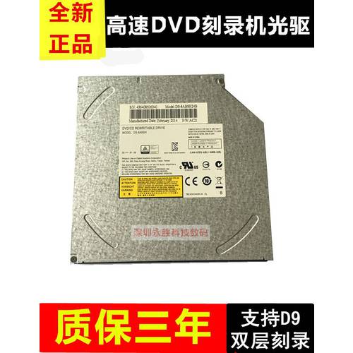 델DELL DELL 일체형 MT3040 3046 5040 7040 7050 초박형 내장형 DVD 레코딩 CD-ROM