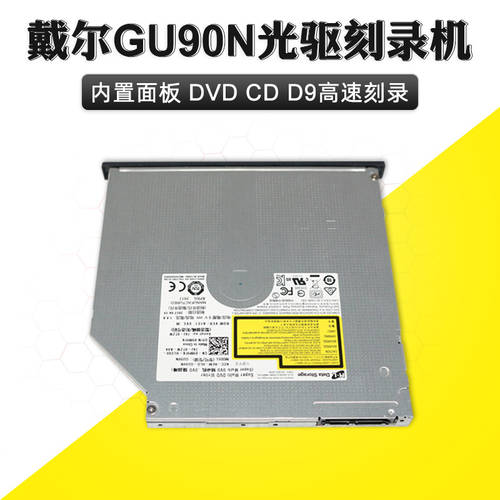 델DELL DELL INSPIRON MAX5675 CD-ROM CD플레이어 내장형 표면 게시판 노트 이 GU90N P/N 09M9FK