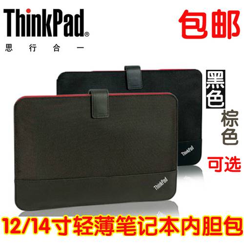 레노버 ThinkPad X240S X260 X1 12.5 인치 /14 인치 IBM 울트라북 노트북 수납가방