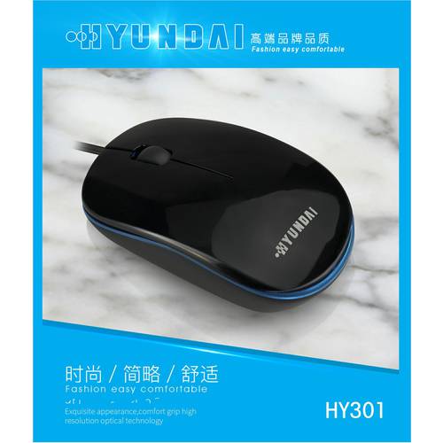 모던 HY301 있다 라인 마우스 사무용 가정용 데스크탑 PC 광전 노트북 일체형 USB 마우스 블랙 컬러