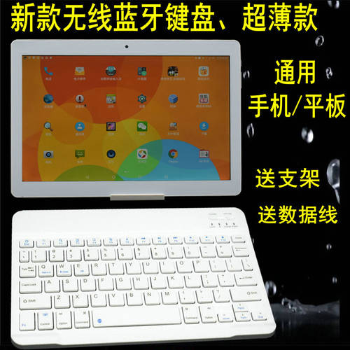 무선블루투스 키보드 애플 아이폰 ipad mini5/4 10.5 인치 9.7 Pro11 PC air3/2
